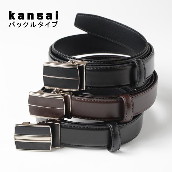 レザー ベルト 3本セット TORY LEATHER(トリーレザー)/3/4 CLINCHER