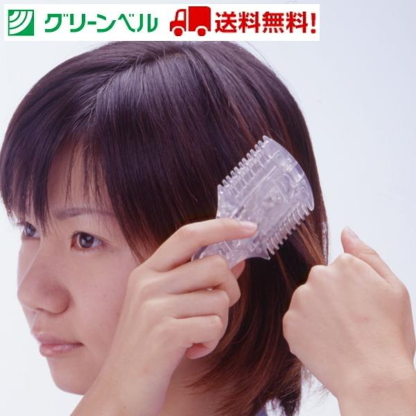 ツーウェイ・ダイアルヘアカッターMI-127 はさみ ヘアカット