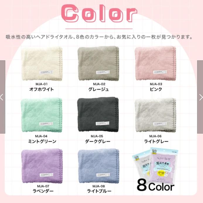 P2倍【送料無料】【3枚セット】超吸水速乾 256ヘアドライタオル