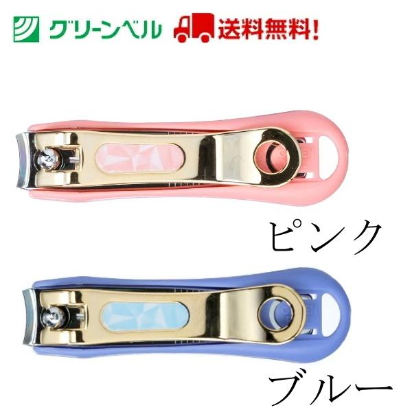 ゴールドつめきりS(ピンク・ブルー) NC-133 NC-134 爪切り