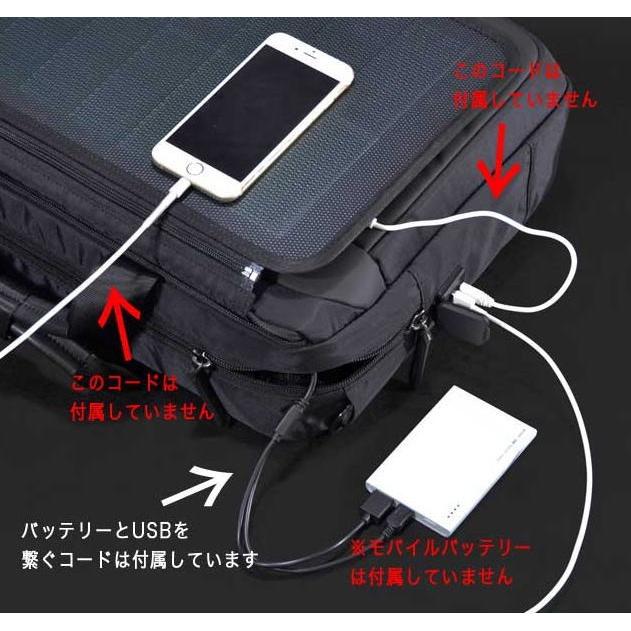 ビジネスバッグ 2Wayブリーフ NEOPRO Solar Drive 2-860 太陽光発電