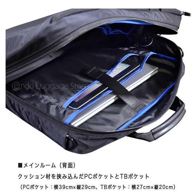 2-860】NEOPRO Solar Drive 2wayブリーフ豊岡鞄