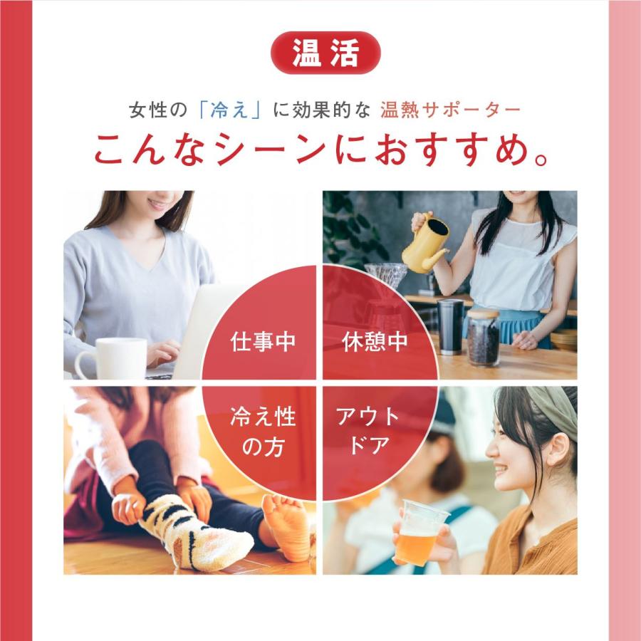 お値下げさしました。腸活、暖活、 温熱マイナス電磁波3点セット、ダイエット 限定品]グラントイーワンズ 腸活 暖活 マイナス電磁波 3点セット