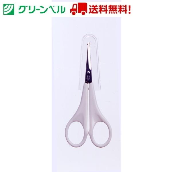 ハナゲ専用はさみ No.59 はさみ 鼻毛 ムダ毛 サロン グリーンベル 衛生