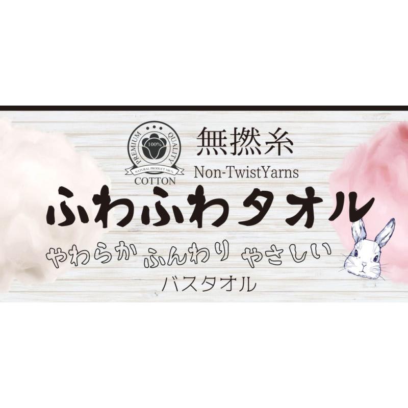 P2倍 在庫僅か！無撚糸 バスタオル 綿100％ 【4枚以上から安心で速い