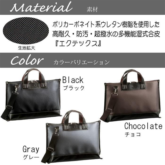 ビジネスバッグ ブリーフケース フィリップラングレー 日本製 エクテックス Ａ４ ４４ｃｍ　26552