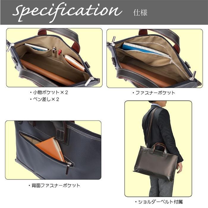 ビジネスバッグ ブリーフケース フィリップラングレー 日本製 エクテックス Ａ４ ４４ｃｍ　26552