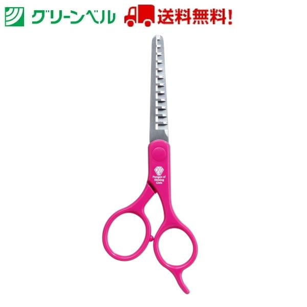 シャギーはさみ PSG-019 はさみ ヘアカット セルフカット 散髪ばさみ