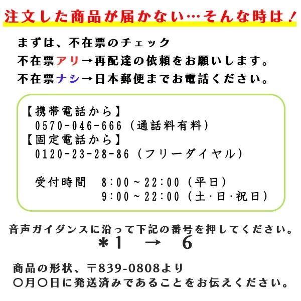 コーンカッター PSG-026 角質 タコ フットケア カッター グリーンベル