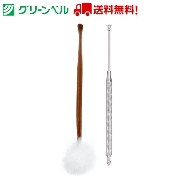 耳かきセット PSG-029 耳かき 竹製 金属 みみかき 梵天 ぼんてん