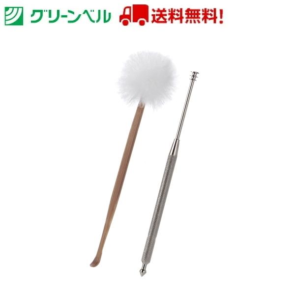 耳かきセット PSG-029 耳かき 竹製 金属 みみかき 梵天 ぼんてん