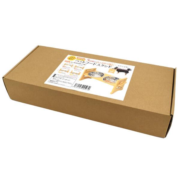 ペットフードスタンド 小型犬 中型犬 猫向き 安心・安全設計 ペットフードスタンド 小型犬 中型犬 猫向き 安心・安全設計