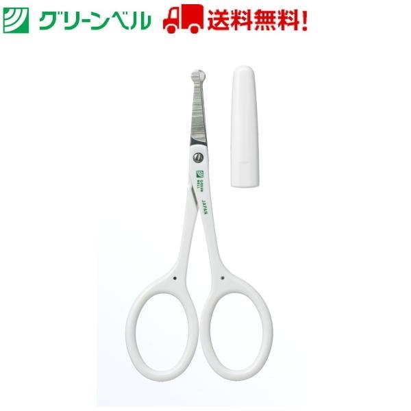 ステンレス製鼻毛・ムダ毛用はさみ QQ-901 エチケットはさみ 鼻毛 ムダ