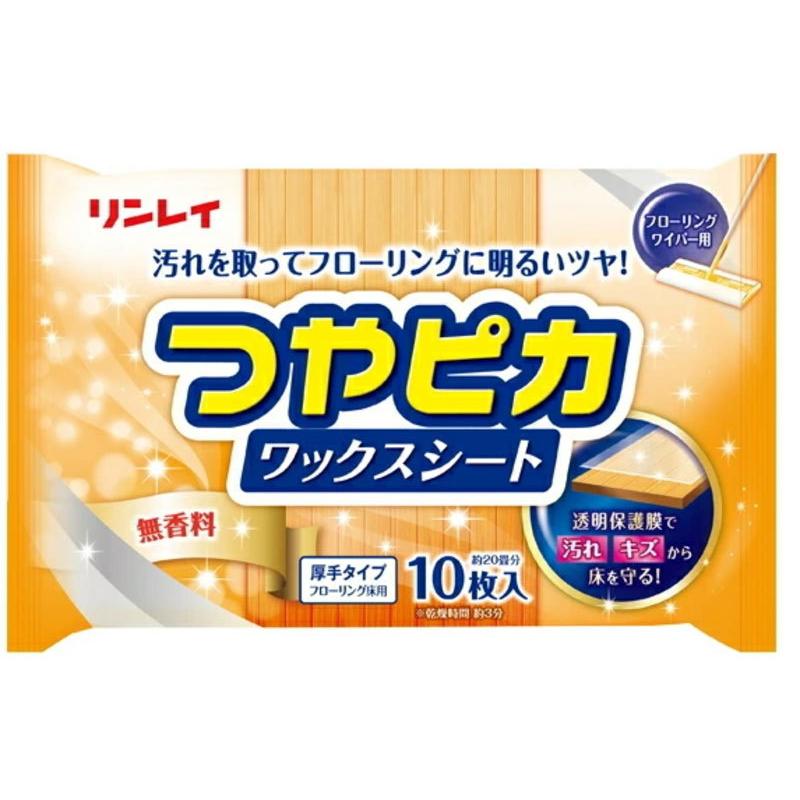 ワックスシート フローリングワイパー用 リンレイ つやピカ 厚手タイプ 10枚入り 透明保護膜で汚れ キズから床を守る フローリング床 掃除 手入れ Rinrei 生活便利雑貨ランクアップ 通販 Yahoo ショッピング