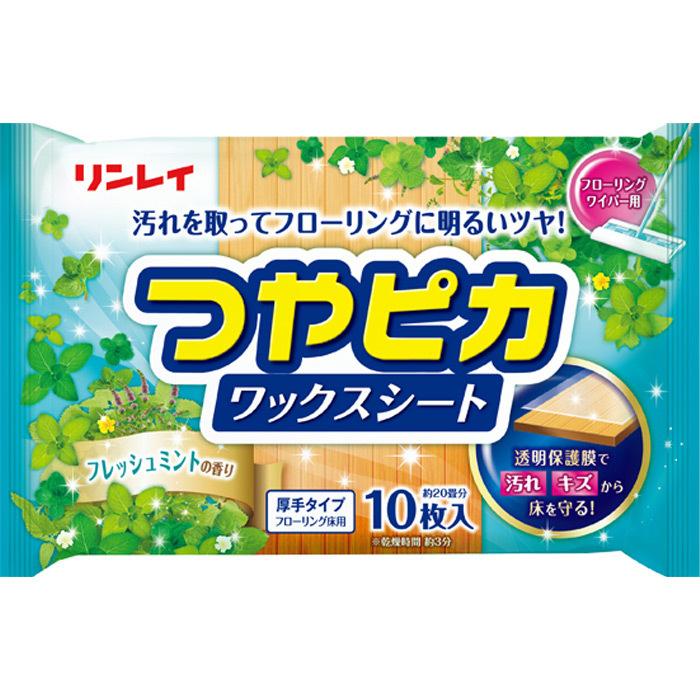 ワックスシート フローリングワイパー用 リンレイ つやピカ 厚手タイプ 10枚入り 透明保護膜で汚れ キズから床を守る フローリング床 掃除 手入れ Rinrei 生活便利雑貨ランクアップ 通販 Yahoo ショッピング