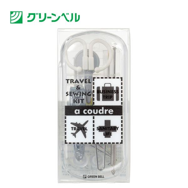 ソーイングキット(透明) S-10 ボタンが取れたとき、カバンの中に入れて