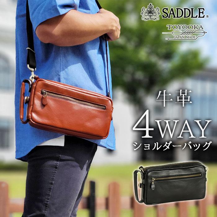 セカンドポーチ SADDLE KBN25925 ショルダーバッグ ウエストバッグ