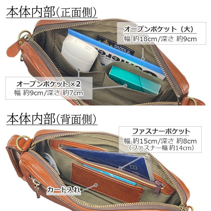 セカンドポーチ SADDLE KBN25925 ショルダーバッグ ウエストバッグ 