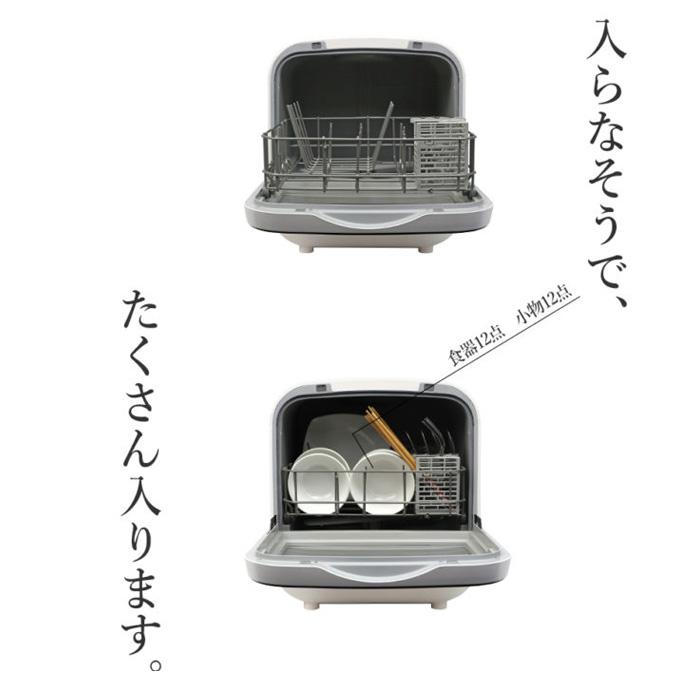 食器洗い乾燥機SDW-J5L 食器洗い乾燥機 食洗器 タンク式 乾燥機 食器洗い乾燥機SDW-J5L 食器洗い乾燥機 食洗器 タンク式 乾燥機