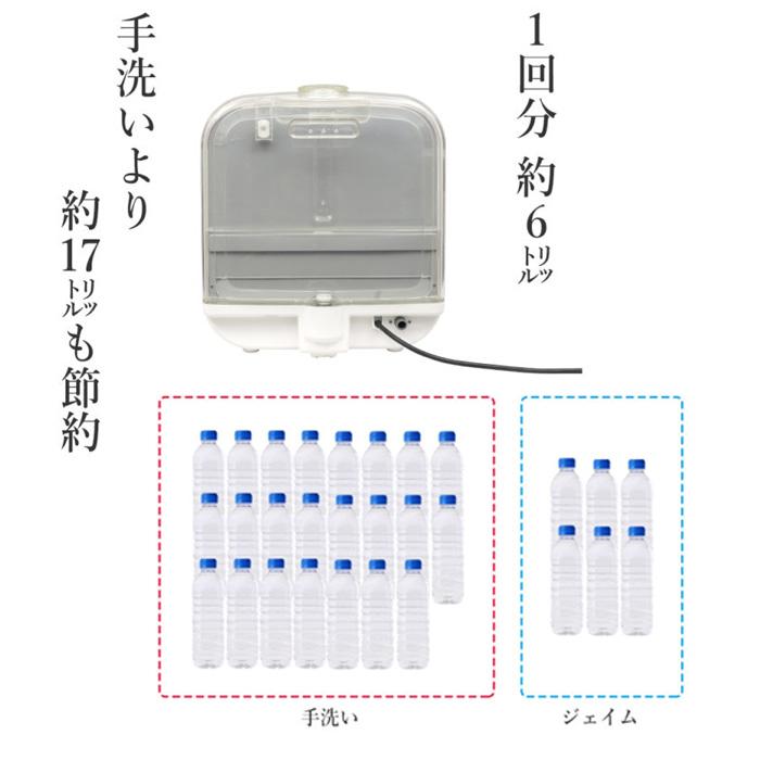 食器洗い乾燥機SDW-J5L 食器洗い乾燥機 食洗器 タンク式 乾燥機 食器洗い乾燥機SDW-J5L 食器洗い乾燥機 食洗器 タンク式 乾燥機