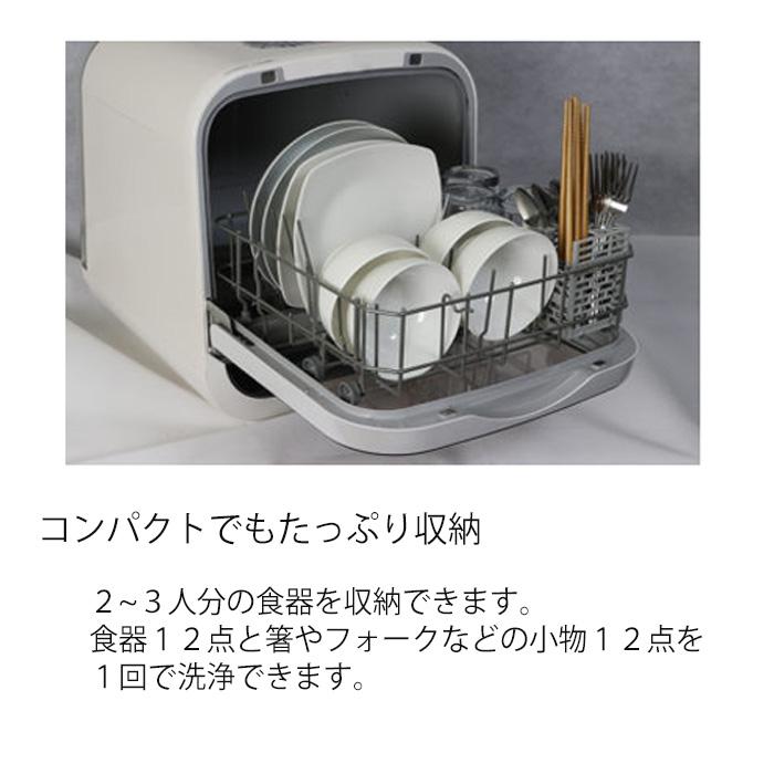 食器洗い乾燥機SDW-J5L 食器洗い乾燥機 食洗器 タンク式 乾燥機 食器洗い乾燥機SDW-J5L 食器洗い乾燥機 食洗器 タンク式 乾燥機