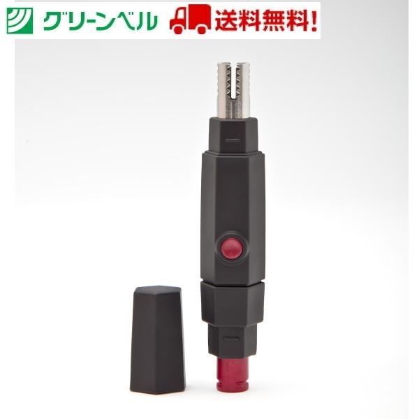 鼻毛カッター SE-017 はさみ 手動 鼻毛 ムダ毛 サロン 携帯用 安全