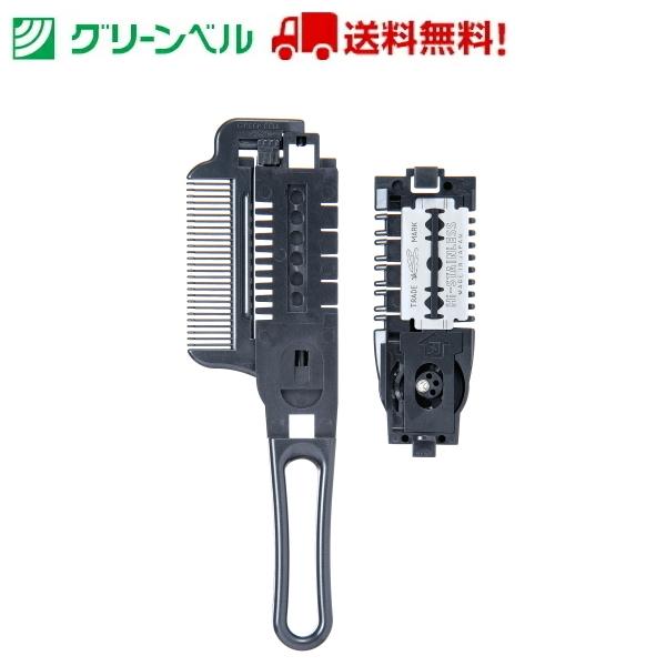 送料無料】ツーウェイ・ダイヤルヘアカッター SE-025 はさみ セルフ