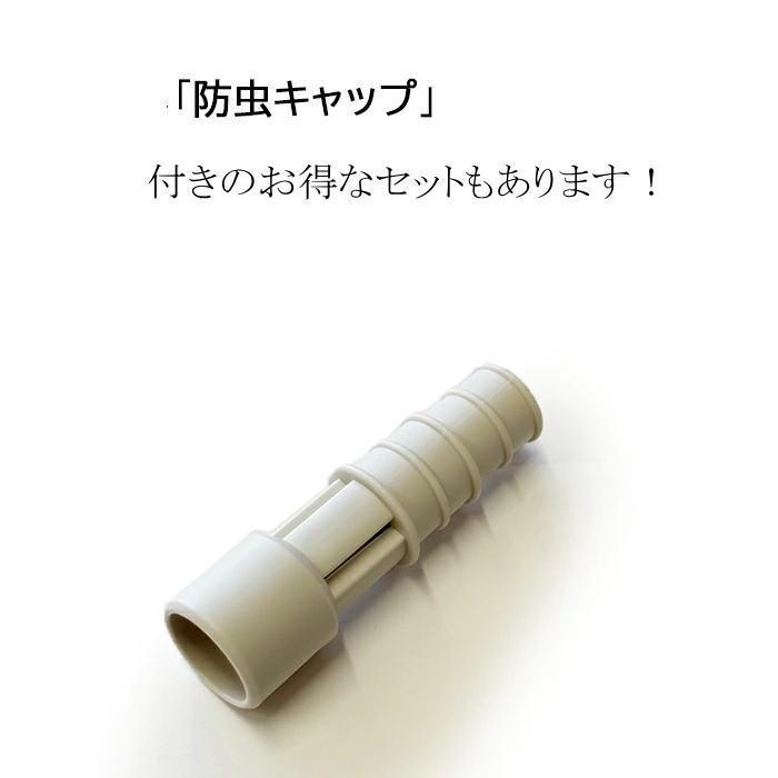 ヒロ・コーポレーション 室外機カバー HDL-8354 防虫キャップ付セット