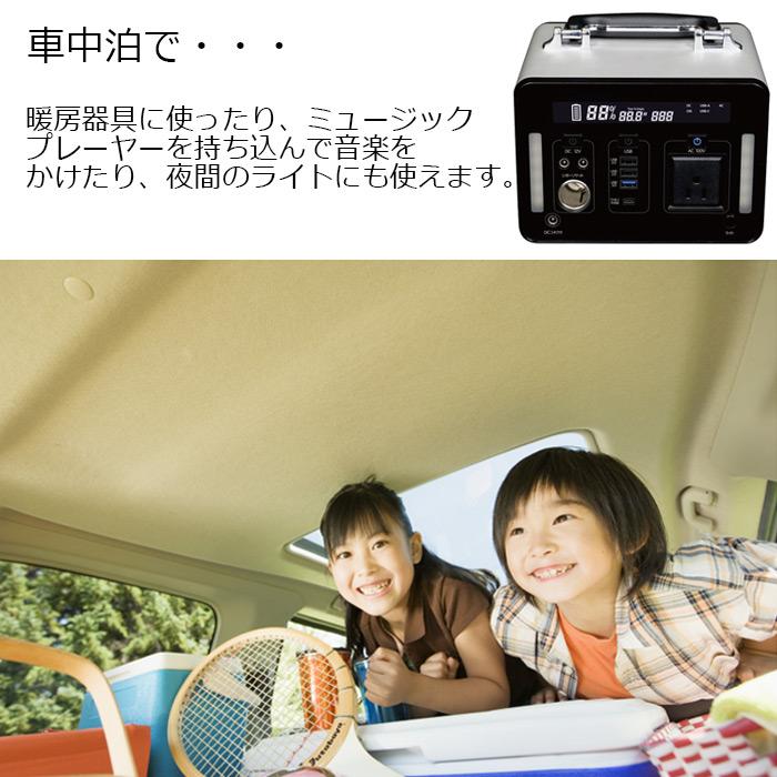 価格 ポータブル蓄電池 家庭用蓄電池 SKJ-MT500SB エスケイジャパン ポータブル電源