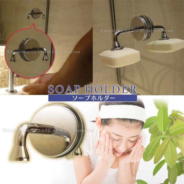 ソープホルダー マグネットソープホルダー Magnetic soap holder 石鹸台 石鹸置き 石鹸ホルダー お風呂 送料無送料 新築 :soap-20220112:生活便利雑貨ランクアップ - 通販 - Yahoo!ショッピング ソープホルダー マグネットソープホルダー Magnetic soap holder 石鹸台 石鹸置き 石鹸ホルダー お風呂 送料無送料 新築 :soap-20220112:生活便利雑貨ランクアップ - 通販 - Yahoo!ショッピング