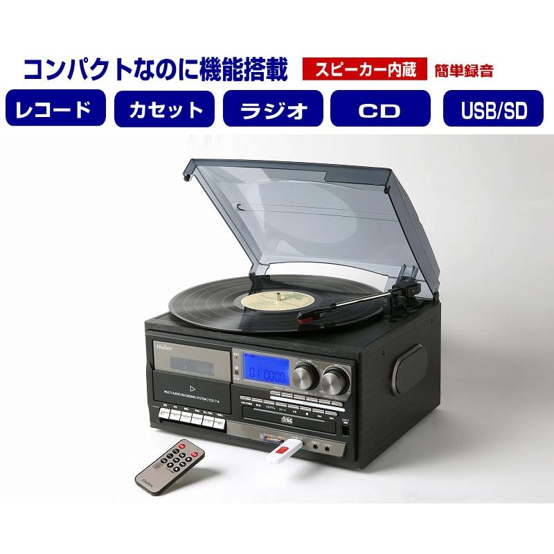 コンパクトマルチプレーヤー スピーカー内蔵 Tcd 114 レコード Cd カセットからusb Sdへ録音可能 配線要らず 大きく見やすいディスプレイ レコードコレクション Tcd 114 0514 生活便利雑貨ランクアップ 通販 Yahoo ショッピング