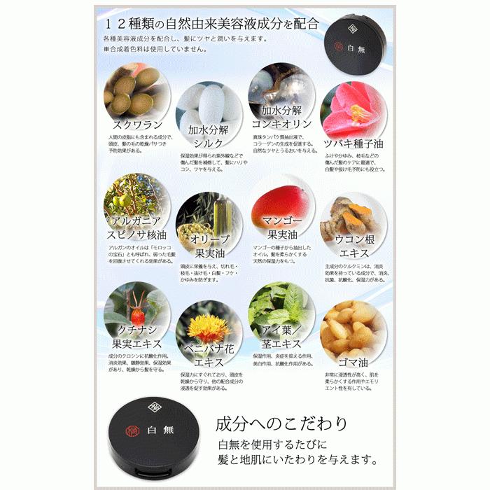 白髪隠し 白髪かくし 極 白無 日本初パフー体型 固形パウダー コンパクト 簡単カバー 生え際 ポイント 薄毛カバー ボリュームアップ 美容成分配合 送料無料 Ts 0930 生活便利雑貨ランクアップ 通販 Yahoo ショッピング