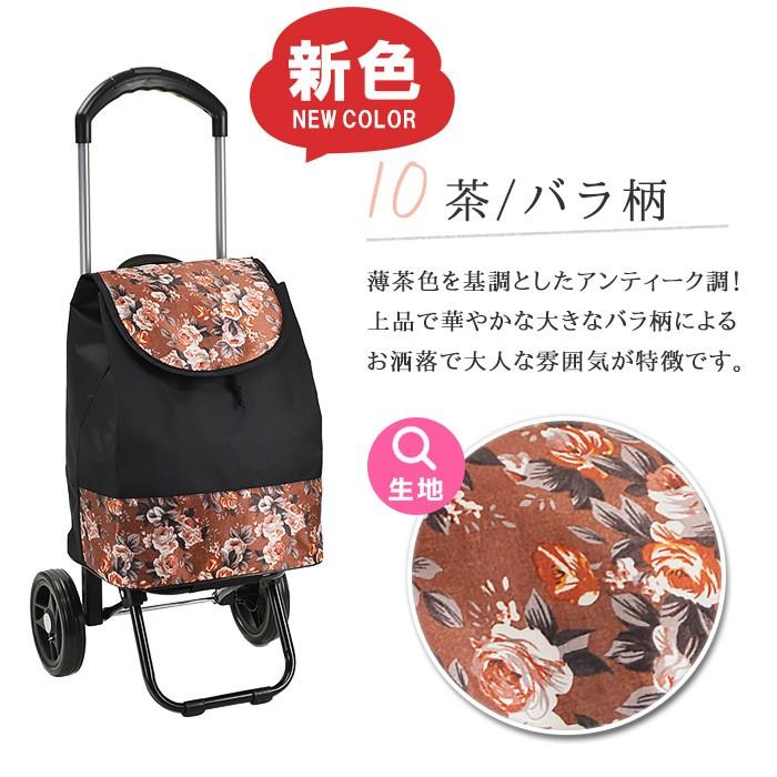 保冷ショッピングカート 折りたたみ おしゃれ 保冷・保温 持ち手 4