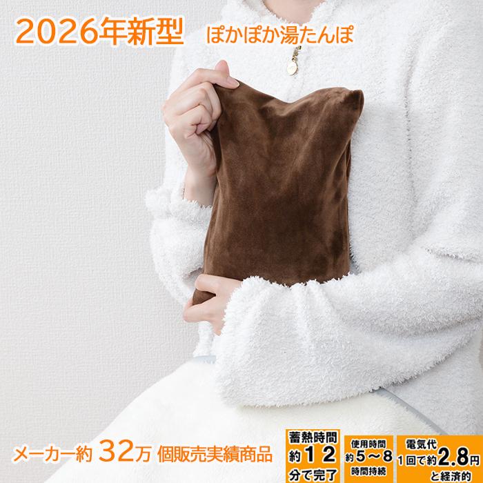 WETECH 【ののじ年間ランキング1位獲得キャベピイMAX付 P5倍中】2026年