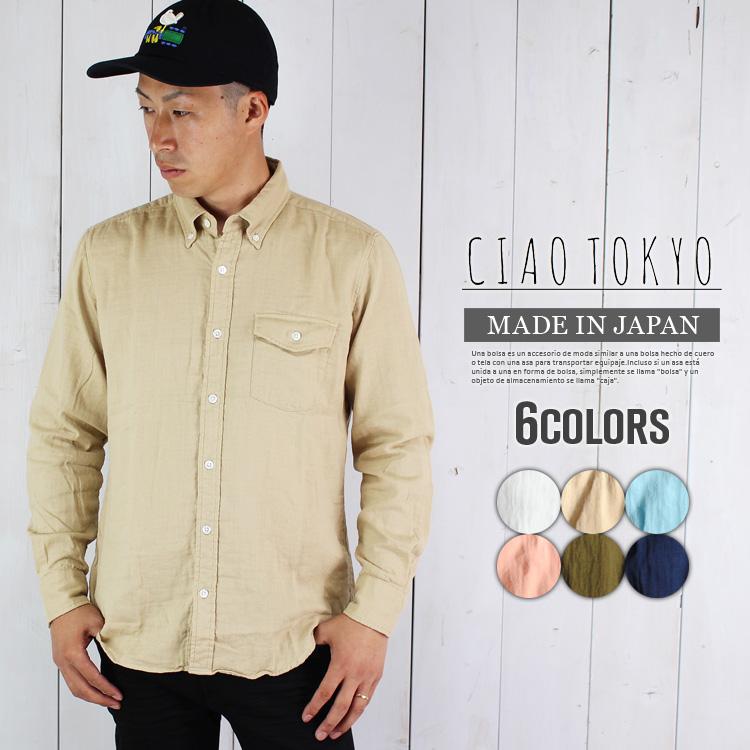 ボタンダウンシャツ ダブルガーゼシャツ 長袖シャツ メンズ 長袖