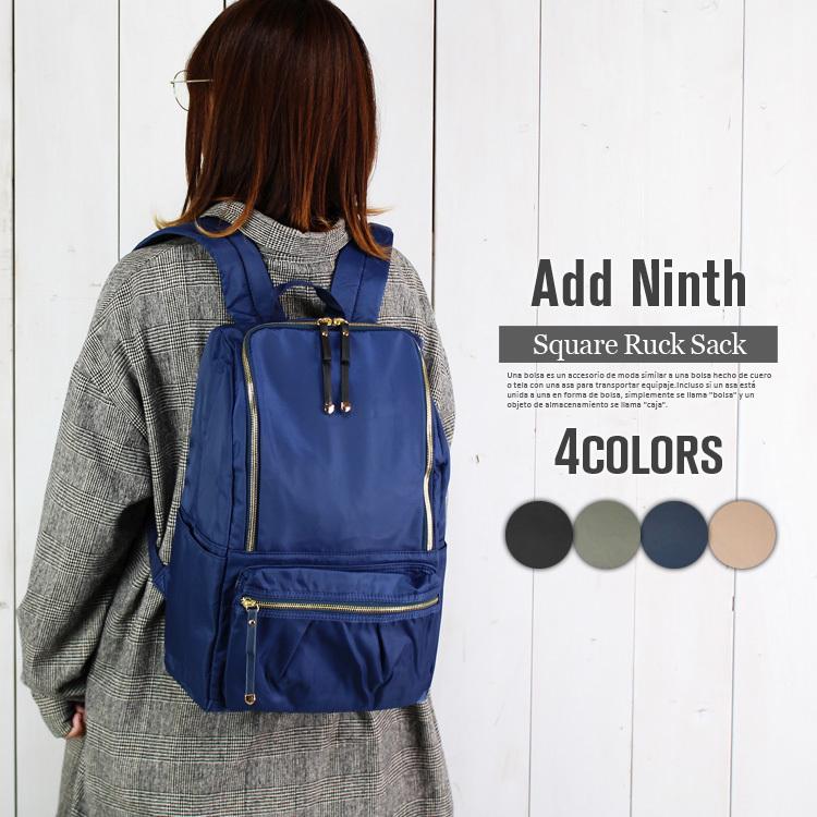 リュック レディース 大人 かわいい 大容量 通勤 通学 高校生 女子 おしゃれ バックパック 背面ファスナー スクエア リュックサック ママバッグ ママリュック n1 乱掘堂 通販 Yahoo ショッピング