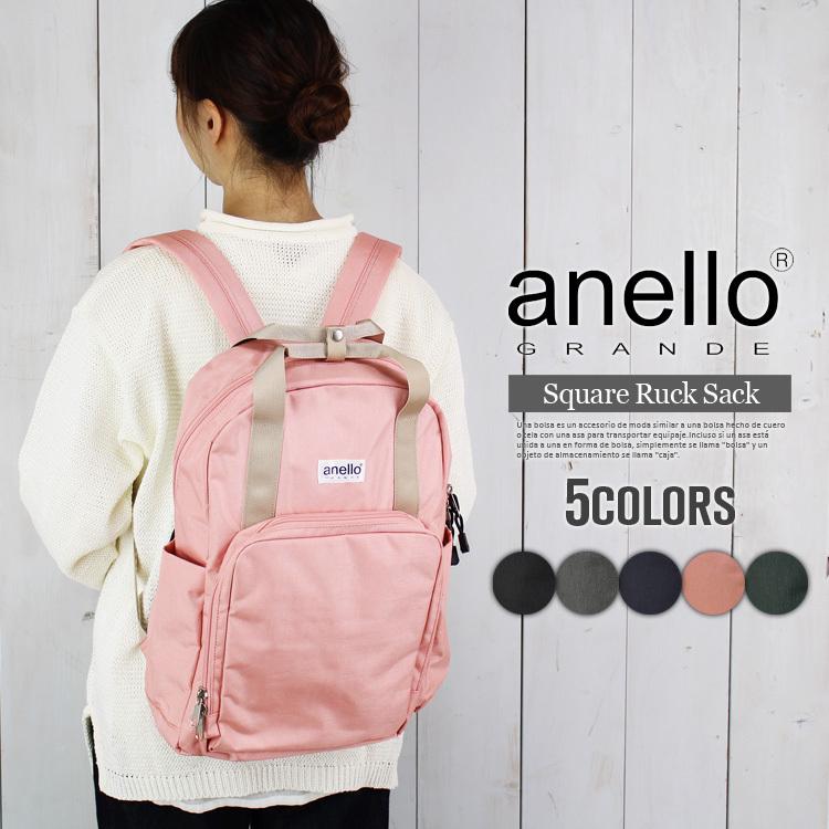 リュック アネロ Anello リュック 大容量 l 通学 通勤 高密度 杢調 シンプル 無地 10ポケット バックパック 背面ファスナー リュックサック 人気 1012n1 乱掘堂 通販 Yahoo ショッピング