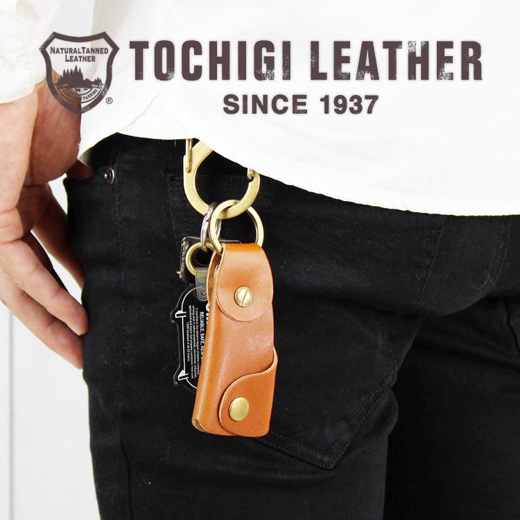 靴べら シューホーン 栃木レザー 本革 日本製 国産 携帯用 キーホルダー ブランド キーリング コンパクト 牛革 レザー 靴べら 真鍮製 ギフト プレゼント :1021n2:乱掘堂 - 通販 - Yahoo!ショッピング 靴べら シューホーン 栃木レザー 本革 日本製 国産 携帯用 キーホルダー ブランド キーリング コンパクト 牛革 レザー 靴べら 真鍮製 ギフト プレゼント :1021n2:乱掘堂 - 通販 - Yahoo!ショッピング