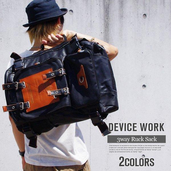 ボストンバッグ ショルダーバッグ リュックサック DEVICE Work 3way バッグ アウトドア ミリタリー スポーツ 誕生日 プレゼント リュック ボストン ショルダー バッグ DEVICE Work デバイス ワーク