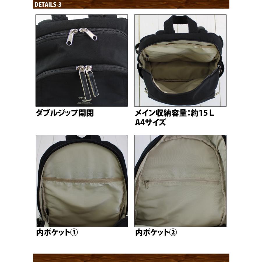 リュック アネロ 大人 かわいい 背面ポケット 15L 通勤 ビジネス