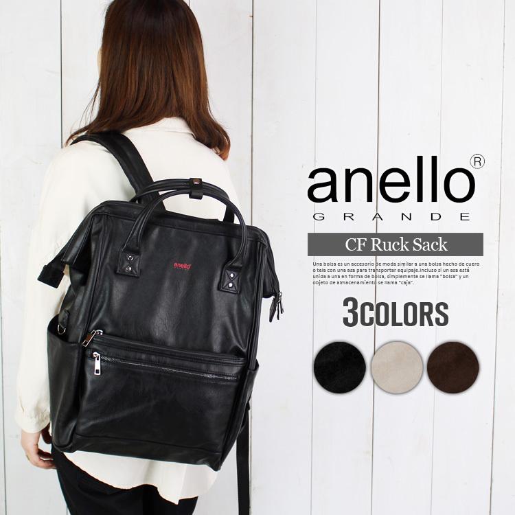 アネロ リュック レディース リュックサック かわいい 通学 背面