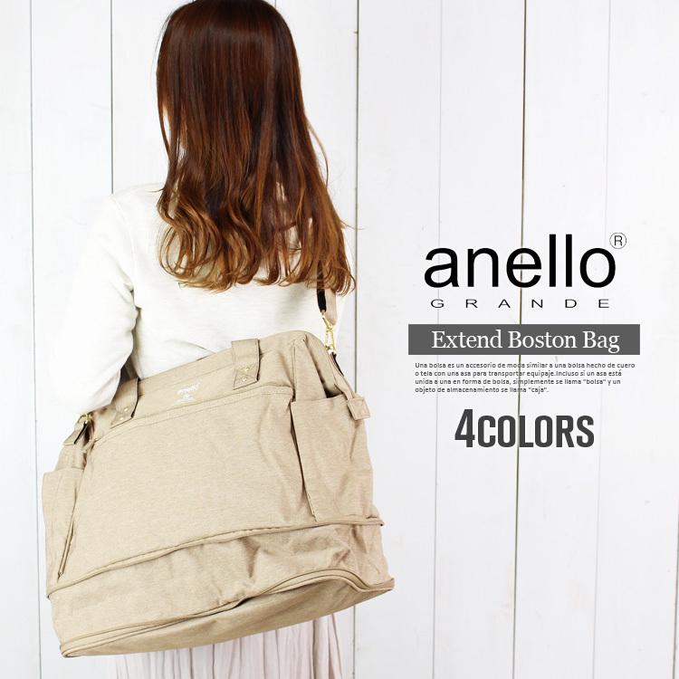 2way ショルダーバッグ ボストンバッグ レディース アネロ 撥水加工