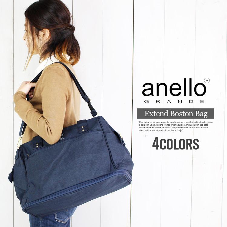 2way ショルダーバッグ ボストンバッグ レディース アネロ 撥水加工
