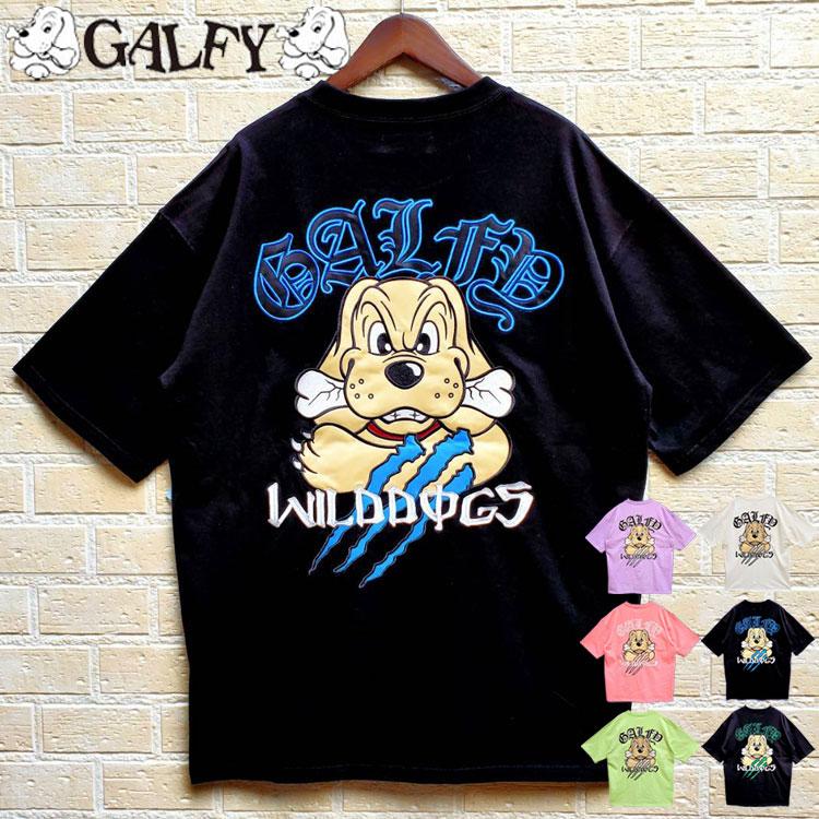 GALFY オーバーサイズ 半袖 Tシャツ WILDDOGS 刺しゅう ガルフィー