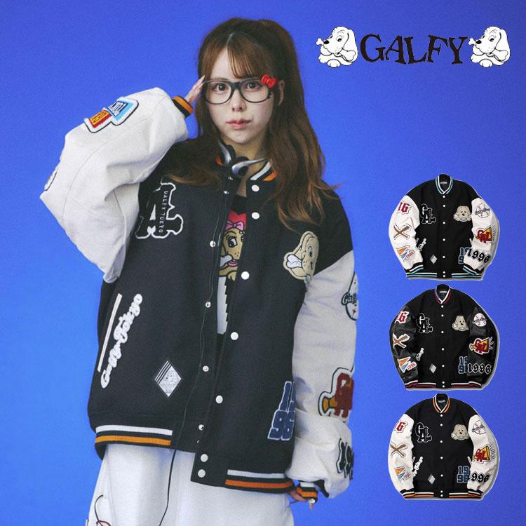 GALFY（ガルフィー） 復活わんわん大学 ワッペン スタジャン アウター