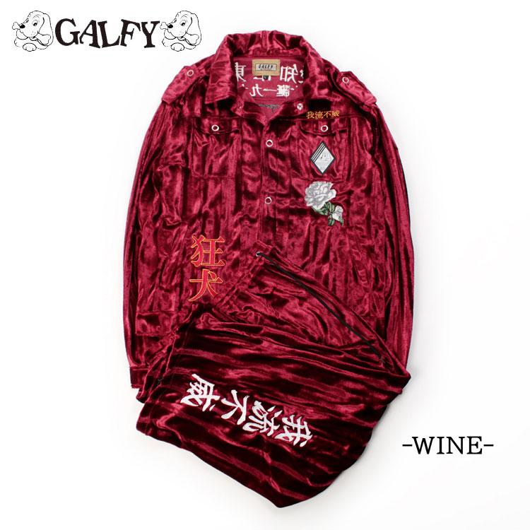GALFY（ガルフィー） 【セットアップ】 ベルボア ジャケット パンツ