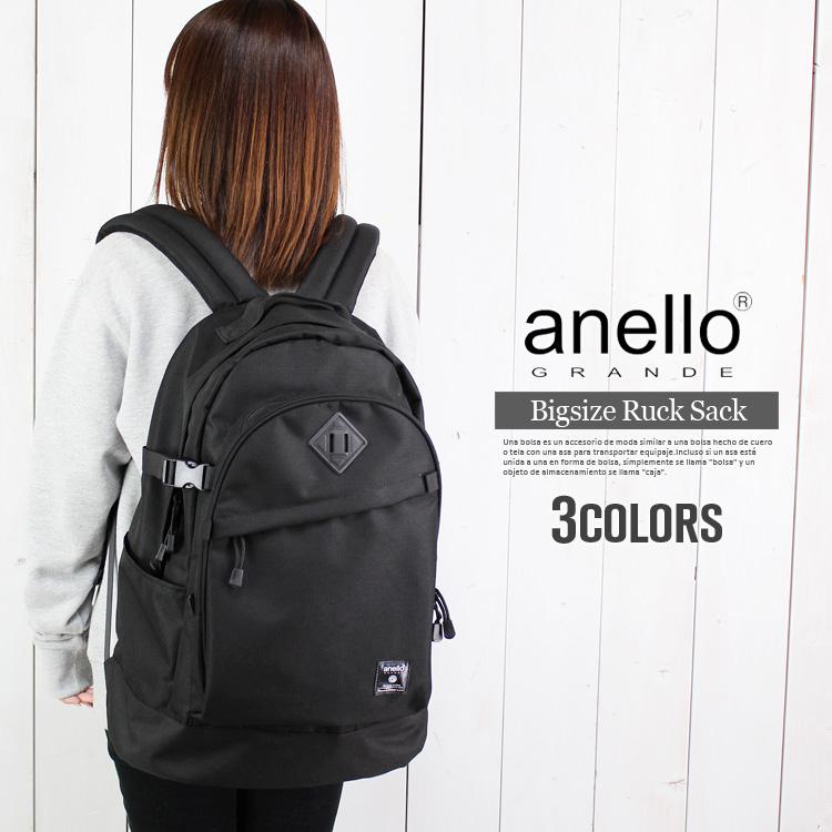 アネロ anello リュック 大容量 40L 通学 通勤 おしゃれ カジュアル 撥