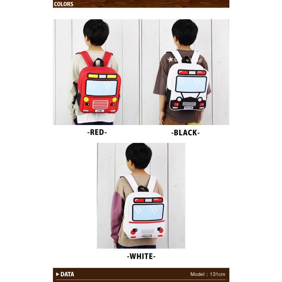 キッズ 働く車 消防車 救急車 パトカー ジュニア 子供用 リュック デイパック 乗り物 車 幼稚園 保育園 通園 お祝い 誕生日 保冷剤 プレゼント 贈り物 ギフト :197k2:乱掘堂 通販 パトカー リュック バッグ 保育園 幼稚園 キッズ 子ども リュックサック 人気