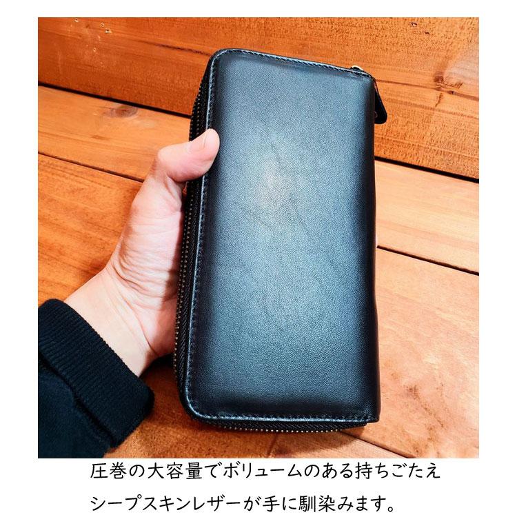 シープスキン ロングウォレット 長財布 羊革 財布 ダブルラウンド