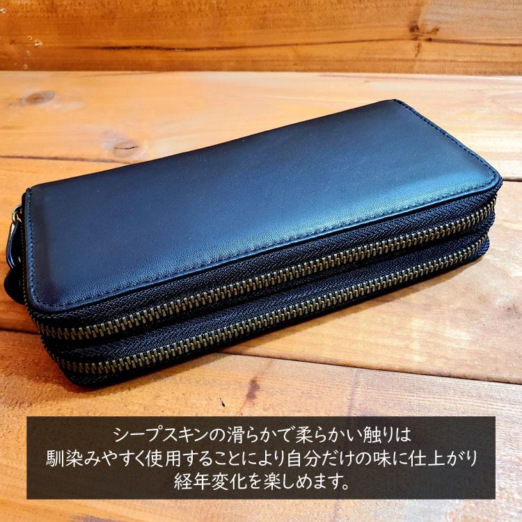 シープスキン ロングウォレット 長財布 羊革 財布 ダブルラウンド